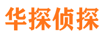 通道外遇出轨调查取证